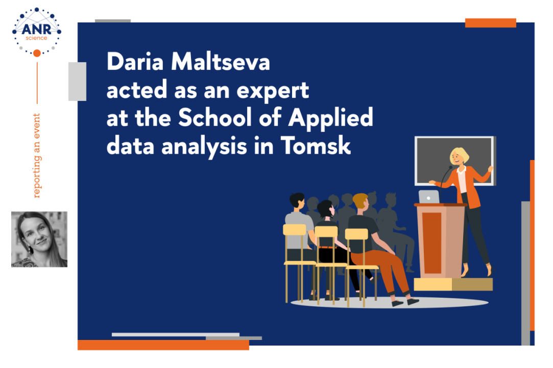 Report from the School of Applied Data Analysis in Tomsk